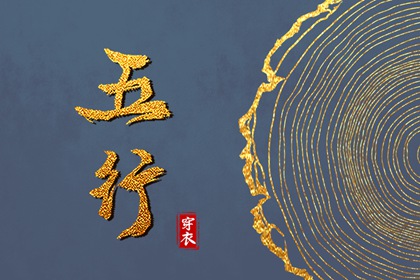日历黄道吉日_日历吉日_黄历日历