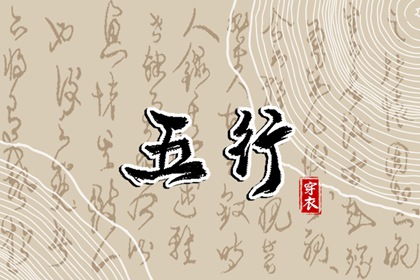 黄道吉日万年历|万年历搬家黄道吉日|万年历阳历查询