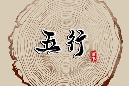 老皇历 择吉老黄历皇历 老皇历万年历