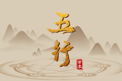 中国万年历黄道吉日_万年历黄道吉日查2026_万年历老黄历大全